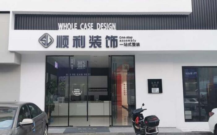 桂林装修公司