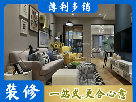 桂林装修公司48.jpg