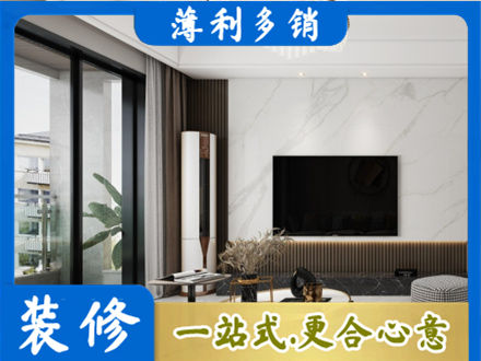 桂林装修公司47.jpg