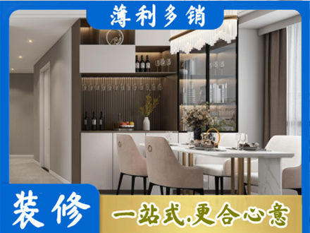 桂林本地商品房装修哪家好