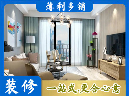 桂林本地房屋装修电话号码