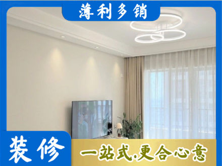 桂林正规装修客厅