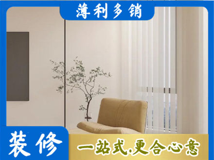 桂林窗帘定制