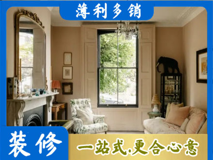 桂林装修公司31.jpg