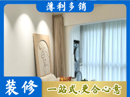 桂林专业阳台装修