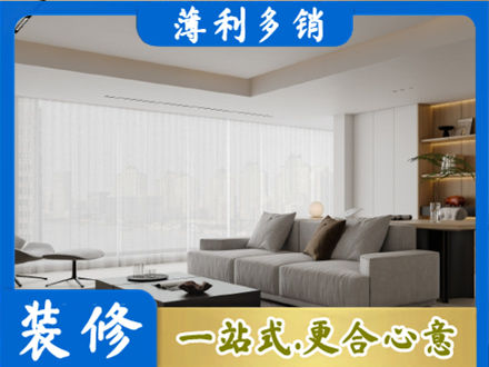 桂林专业大客厅装修