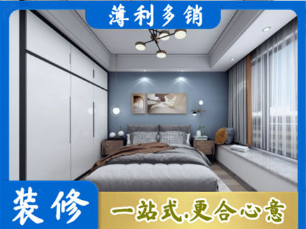 桂林次卧装修