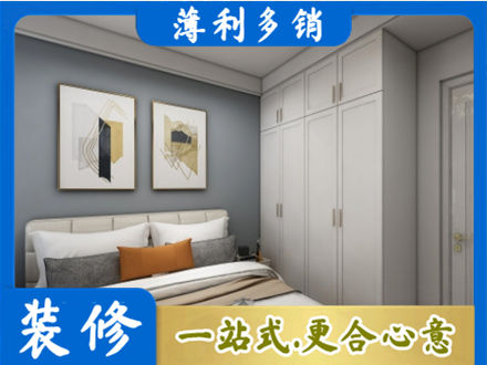 桂林专业主卧装修