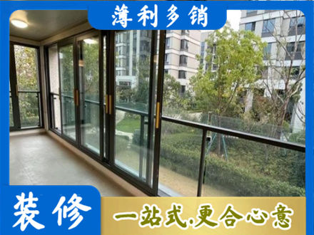 桂林阳台封窗