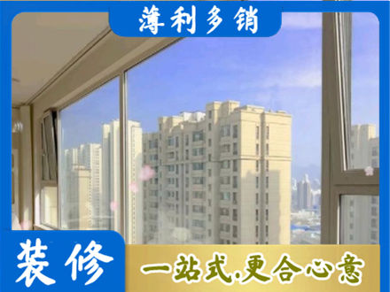 桂林阳台封窗1.jpg