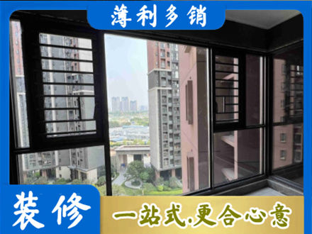 桂林专业装修封窗