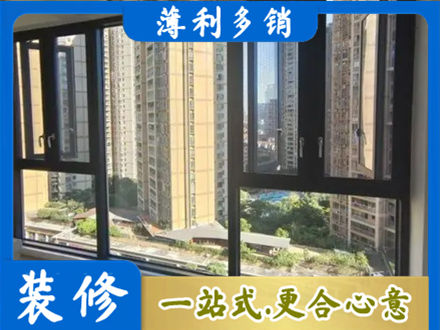 桂林专业阳台推拉窗