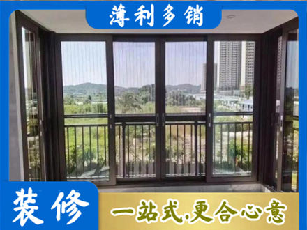 桂林正规封窗防坠网