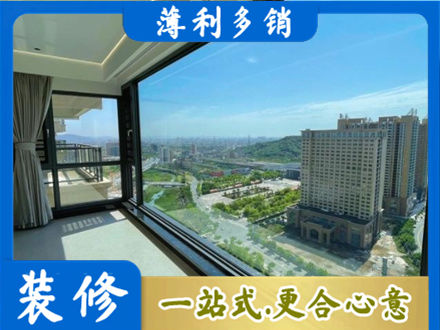 桂林专业阳台封窗价格