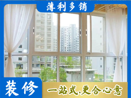 桂林专业阳台封窗装修