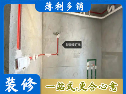 桂林浴室水电安装