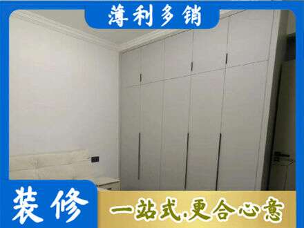 桂林定制衣柜