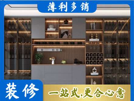 桂林酒柜定制