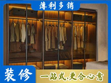 桂林定制衣帽柜