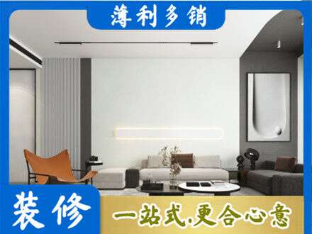桂林客厅刷漆