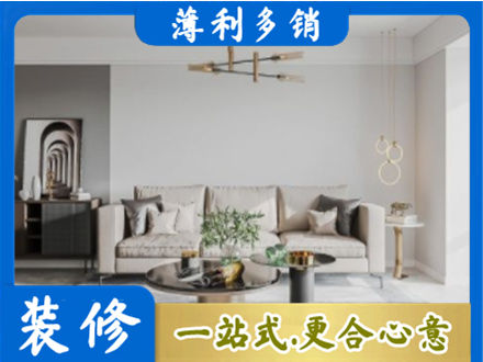 桂林客厅装修案例