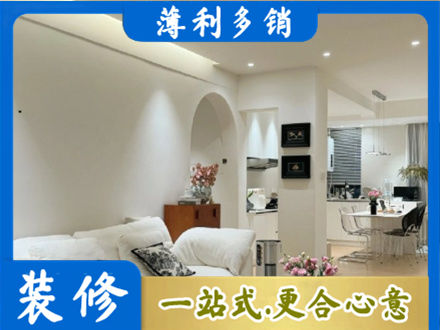桂林全屋家具定制