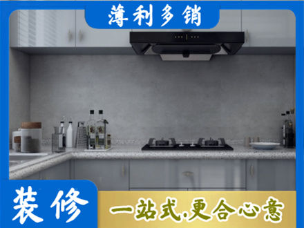 桂林本地厨房家具定制